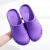 医用拖鞋手术室防滑包头手术鞋实验室男女生实验护士生洞洞工作 深紫色 37