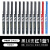 日本百乐BXC-V5V7中性笔大V5换替芯升级版水性笔可换墨囊墨胆直液 盒装10黑1蓝1红 0.5mm