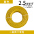 珠江电缆 电力电缆ZC-BVR-450/750-2.5平方铜芯国标阻燃多股软线100米/卷 黄色