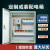 定制低压成套配电箱三相四线电表箱380V配电柜基业箱工程用控制箱 红色
