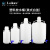 优质塑料放水桶5升10升25升塑料龙头瓶 HDPE放水瓶 下口瓶耐酸碱 10L（HDPE美式白盖）