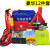 昌城 应急处理救援工具包便携车用救援包 车用应急包豪华12件套-水基款（带3C认证）