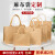 麻布袋棉亚麻购物手提袋学生diy环保饭盒收纳帆布包袋子定制logo 白色 横版B5 31*16*27CM 其他