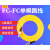 电信级FC-FC 单模光纤跳线 3米 FC尾纤  圆圆光纤跳纤fc-fc 网络级 1m