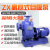 ONEVAN 卧式管道离心泵工业BZ自吸泵ZX循环增压泵大流量高扬程380v抽水泵 100口径ZX100-32-15KW