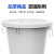 舒蔻（Supercloud）大号塑料圆形大容量水桶酒店厨房工业环卫物业垃圾桶 带盖65升白色