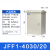 户外充电桩电控箱防水配电箱强电控制箱动力柜电表箱防雨室外 JFF1-4030/20 1.2mm