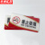 京洲实邦 亚克力墙贴标识牌禁止吸烟提示牌禁烟牌温馨标志牌 20*10cm洗手间ZJ-1602