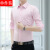 安巧象 夏季商务衬衫男士短袖工作服职业装纯色衬衣 长袖粉红色 备注尺码（38-44） 