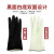 东方红 10双橡胶手套工业耐酸碱手套防水双层乳胶手套 10双黑白 S码