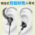 2023新款对讲机耳机线通用款K头蓝牙无线软橡胶耳麦护耳舒适商务 抖音耳机