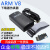 JLINK V8调试器JLINKV8 arm仿真下载器STM32单片机开发板烧录器 V8+转接板+7种排线