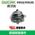 定制ORK索沃克 角磨机转子 定子 重载手磨机碳刷 齿轮 配件 机壳9950/9955/9110/9115