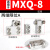 滑台附件限位导轨限位器气动气缸块HLQ/MXQ8/12/16/20/25 A AS AT 适用于MXQ8两端限位A
