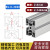 工业2040铝型材4040欧标铝合金4080型材流水线框架40120铝材围栏 欧标4060壁厚2.0每米