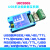 USB转232 485 422 TTL互转换器FTDI CAN串口线DB9工业级通信YNUIC UIC2005 九合一(不隔离)