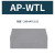 OLKWL（瓦力） 适配接线端子JXB-WTL6/1的灰色挡板D-JXB-WTL