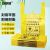 安赛瑞 手提式医疗垃圾袋（300只装）45×50cm 医疗废物垃圾袋 黄色医疗垃圾袋背心式垃圾袋15L 26924