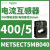 METSECT5MB030电流互感器CT精度0.5级电流比300/5电缆26mm METSECT5MB040 电流比400/5 26