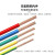 FIFAN BVR电缆BVR电线铜芯电线电缆单芯多股软线（红黄蓝绿双色）2.5平方(100米)下单颜色备注100米/卷