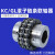 KC滚子链条式联轴器 GL带罩壳齿轮5018链轮连接器大扭矩123456789 KC5018 孔