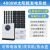 太阳能发电家用220v电池板光伏板全套带 4000w太阳能发1