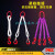 成套起重吊装工具柔性吊装带尼龙绳行车吊车组合索具吊绳吊具 单腿2吨2米(柔性成套)