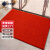 正奇谊PVC拉丝圈地毯迎宾门垫红宽1.8米厚17mm长1米（要几米拍几不裁断）