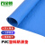 百金顿 PVC塑料防滑垫 商用塑胶垫防水防滑地垫 楼梯走廊工厂车间地板垫 铜钱纹蓝色/宽1.3米*长1米