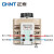 正泰（CHNT）TSGC2-15 三相调压器380V大功率电压变压器 接触式调压器