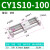 磁藕式无杆气缸CY1S/RMT10长行程双导杆机械升降模组滑台气动螺纹 CDY1S10-100Z