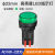 LED指示灯AD16-22DS工作电源信号灯12 24 220V红绿黄色配电箱22mm 升级款冷压脚--绿光AC220V