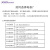 DTSF601杭州西子峰谷电表 30-100A 3 1.5-6A电表三相四线多费率 互感器5比200A