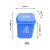 垃圾桶小号5L加厚塑料生活推盖式10摇盖污物桶15黄医疗废物桶 18L蓝色可回收