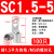 SC16/25/35/50-8/10/12/16窥口铜鼻子 铜线耳镀锡短线鼻 SC端子定制 SC1.5-5(100只)