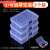 多格零件盒透明塑料电子元件配件分类格子工具箱小螺丝盒子 【3个装】小号加厚(空盒)