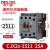 戴丹cjx2s1210交流接触器2510 220V1810单相380V三相3210 6511 CJX2S2511 控制电压AC24V