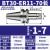 澜世 数控刀柄ER夹头CNC加工中心高精度刀柄动平衡 BT30-ER11-70长 