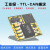 串口TTL-CAN双向透明传输CAN总线通讯模块转换器modbus CANOpen TTLCAN配底板
