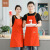 谋福（CNMF）围裙商用帆布防泼水围裙 工作厨师厨房服务员工作围裙(橙色 )