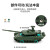 JEU拼装模型1/144俄罗斯T-90MS坦克TOS-1A温压弹重型火箭炮玩具 16只装
