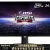 微星（MSI）Optix MAG251RX 24.5英寸 高清游戏显示器 刷新率240Hz