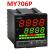 台松teshow温控器仪表MY106P/406P/506P/706P/906P分段温度控制器 分8段控制