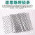 百舸（BAIGE）防静电PVC网格帘 半透明 0.25mm厚*1.37m宽*30m长