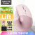 罗技（Logitech）Lift人体工学蓝牙无线鼠标 垂直立式 轻音办公商务电脑鼠标带USB接收器 粉色 2.4G+蓝牙