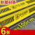 1米线地贴小心台阶温馨提示牌标识警示贴当心地滑指示贴纸注意玻 3张黄小心地滑/1米长 10x100cm