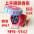 SFESFN防水防爆航空工业插头插座63A/125A检修箱公母对接IP67 4芯63A暗装插座(3342)