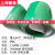 流水线传带PVC防滑挡板绿色耐油耐磨裙边工业运输皮带 绿色PVC1MM-5MM