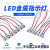 6mm8mm10/12mm金属指示灯电源工作信号灯led双色5v12v24v220v防水 红灯 3-6V 12mm