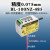高精度0.002mm模拟量485输出激光位移测距传感器测厚薄高低感应器 BL-100NZ-485 485+开关量输出65-